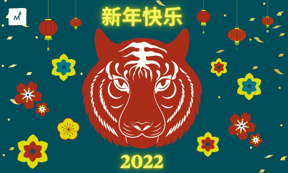 Malteurop's tweet photo. Happy Lunar New Year! ๐
Malteurop wishes you all the best for this year of the Tiger
#lunarnewyear2022 โจ #springfestival ๐ธ #chinesenewyear2022 ๐ฎ๐งง #yearofthetiger #barley #malt #beer #whisky #maltextract https://t.co/c5YyHcErN7