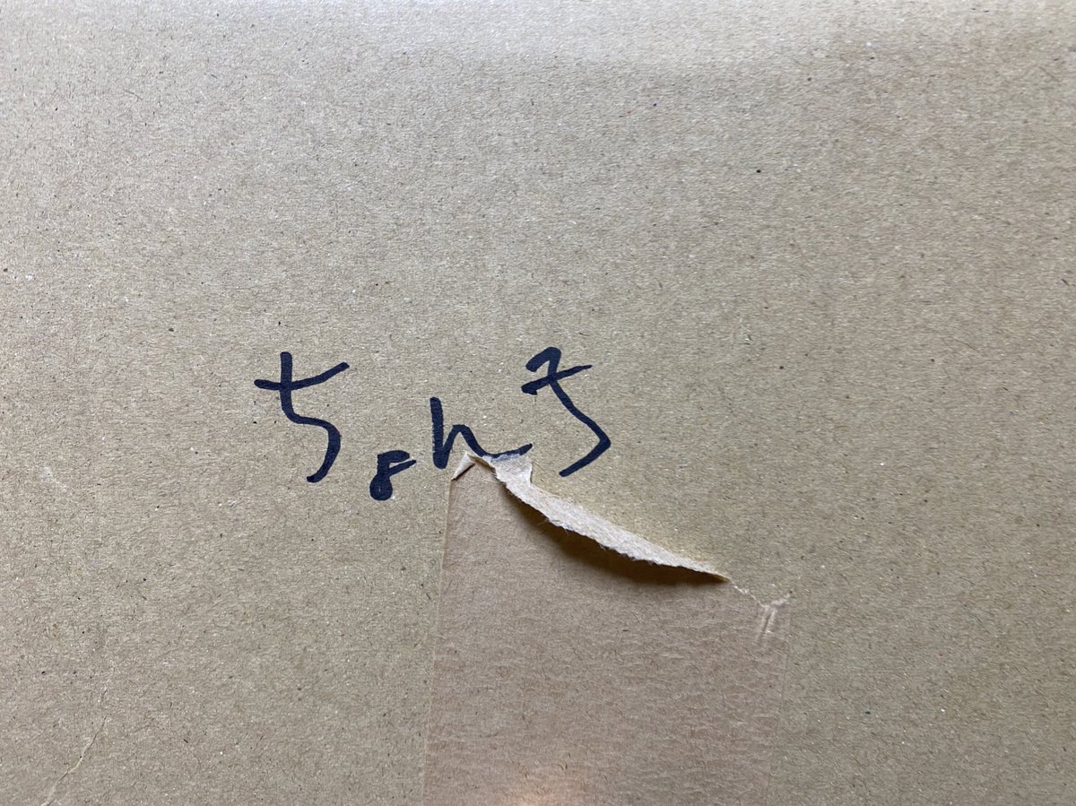 00ulontea's tweet photo. ありがとう😊🤍
またなにか送るね〜🤍 https://t.co/mvbS5pxOGQ