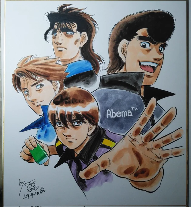 Mリーグ面白いよお。
今夜も楽しませていただきます。
(色紙はパブリックビューイングに招待してもらった時に手ぶらではなんなので勝手に描いて押しつけたもの) 