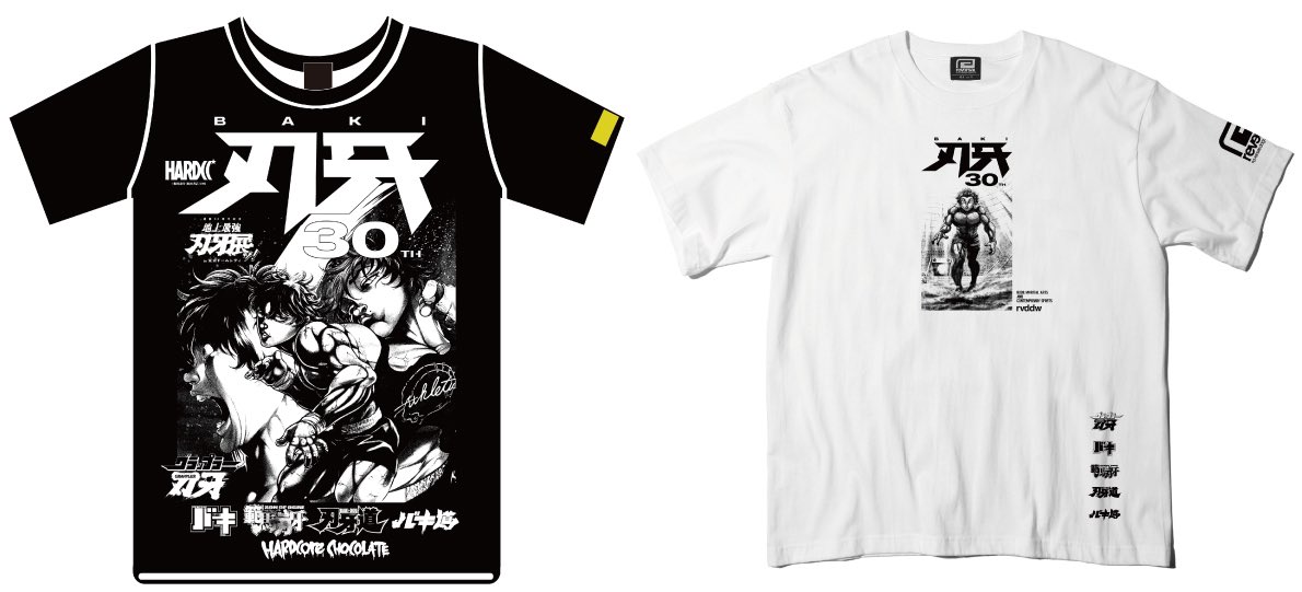 刃牙博ッッ!! on X: 刃牙博ッッ!! on X: