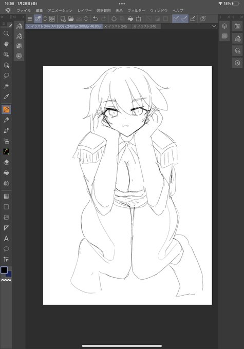 ラブを書きためておくのだ 