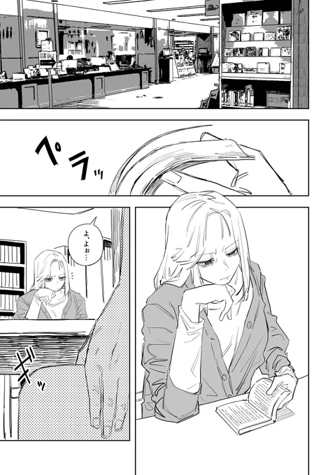 誰が文か その4 (1/5) 