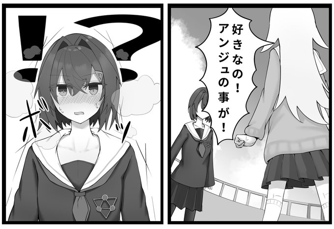 これは禁書製造の罪でヘルエスタ警察に逮捕された時の絵 