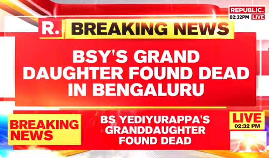 republic's tweet photo. #BREAKING | Former Karnataka CM BS Yediyurappa's granddaughter Soundarya found hanging at a private apartment in Bengaluru. Postmortem is going on at Bowring and Lady Curzon Hospital: Office of BS Yediyurappa

https://t.co/3AdouQWfxw https://t.co/Gjkha1Zf8B