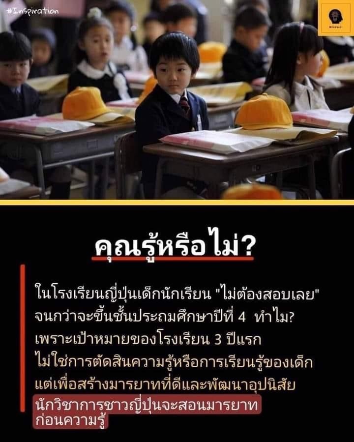 sorkorlao's tweet photo. ดีจัง https://t.co/yvgir88wAo