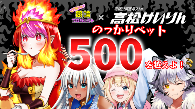 Tweets With Replies By 玄武みちる 四方神姫 4gvgenbu Twitter