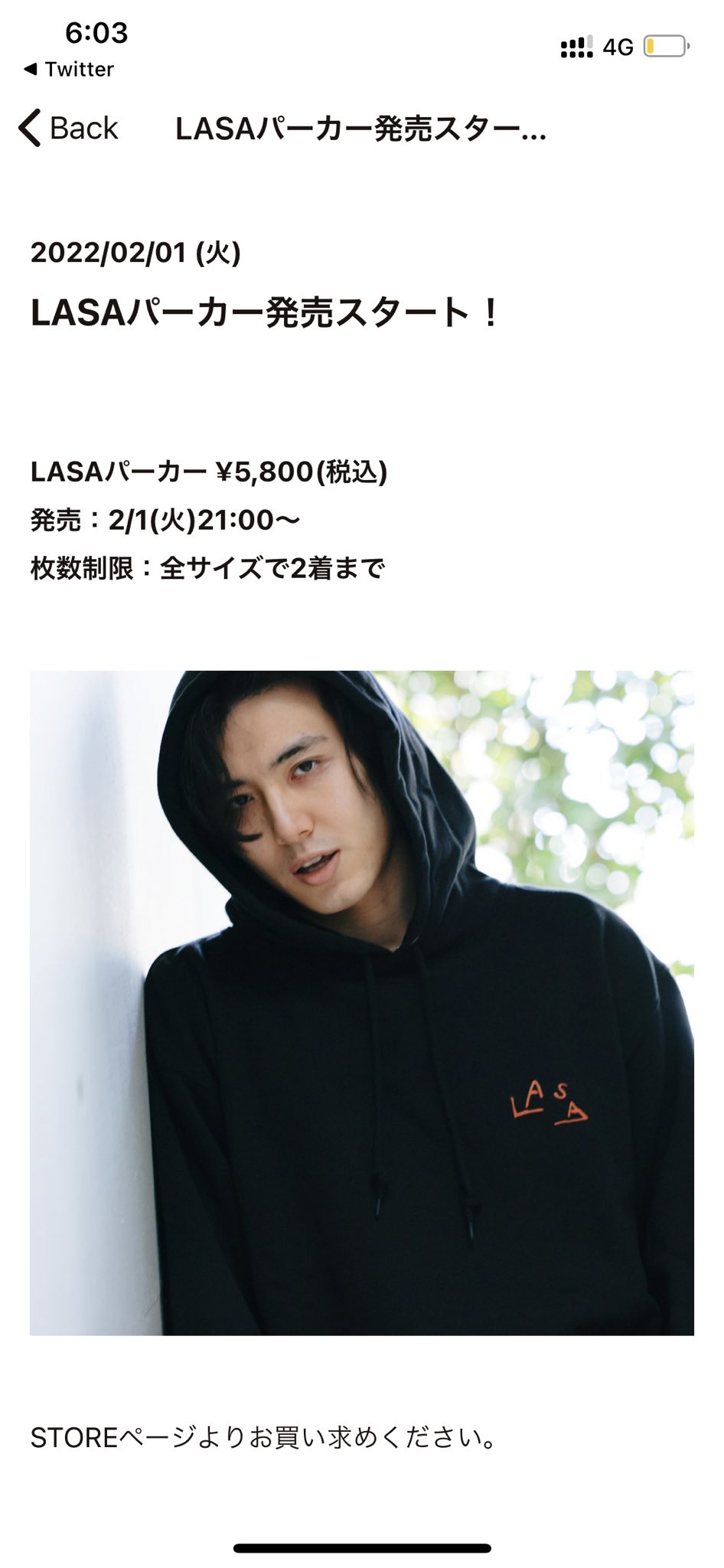 藤井風 LASA フーディ(パーカー) XL(タグ表記XXL)