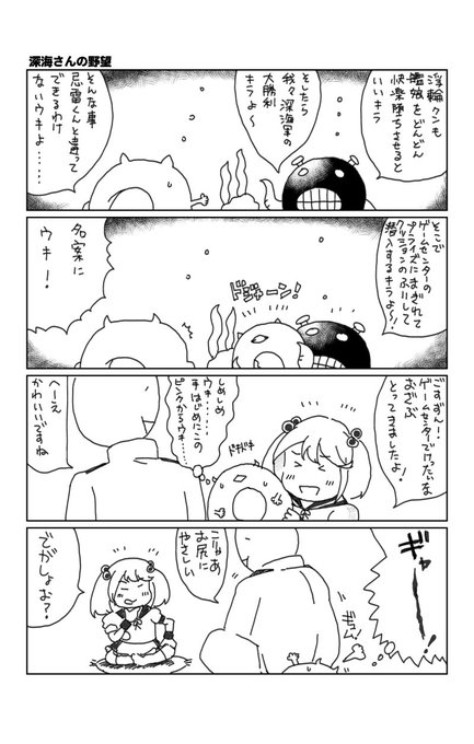 生前の忌雷くんです再放送 