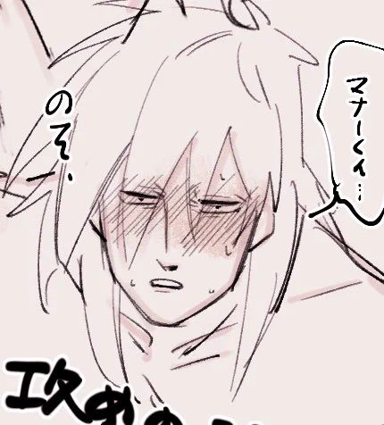 [R18]サテマナのらくがきエッチピクチュア
リンク上手く貼れなかったので上げ直しました😌

リスト限定公開です!
リスインについては2枚目を必ずご確認ください
 https://t.co/7WylFTNvjK 