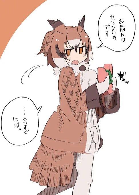 ミミちゃんチョコくれんの⁉️⁉️⁉️⁉️⁉️⁉️⁉️⁉️⁉️⁉️⁉️⁉️ 