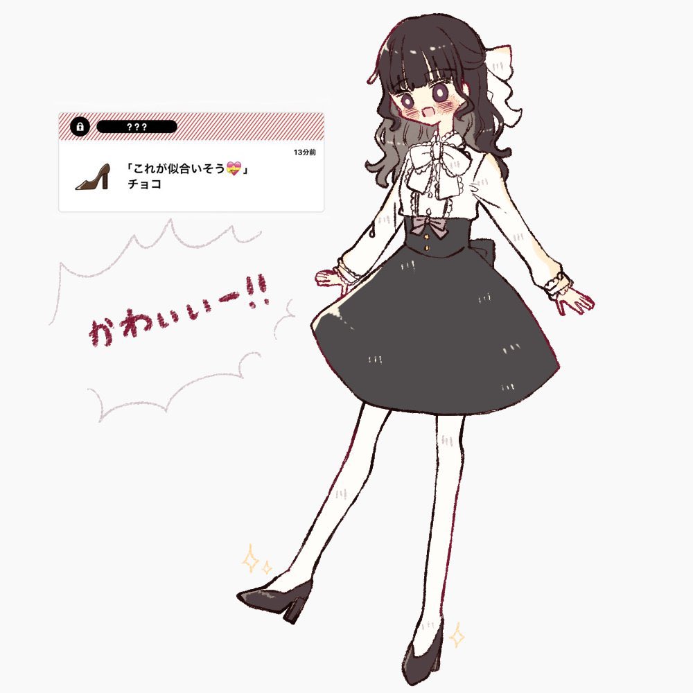 バレンタインポストありがとうございます〜!!₍ᐢ⑅•ᴗ•⑅ᐢ₎♡ 