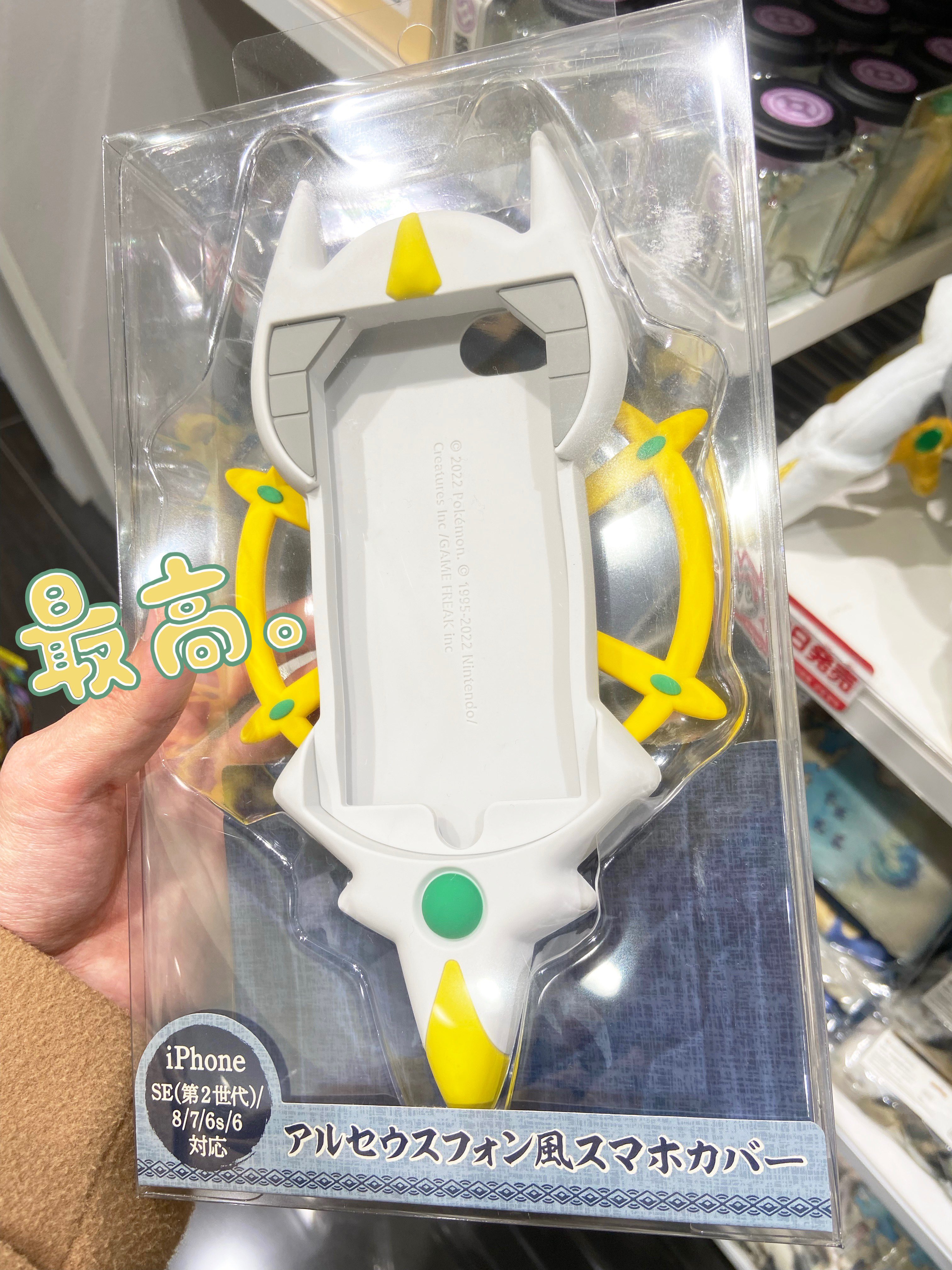 ヒノッチ on X: 