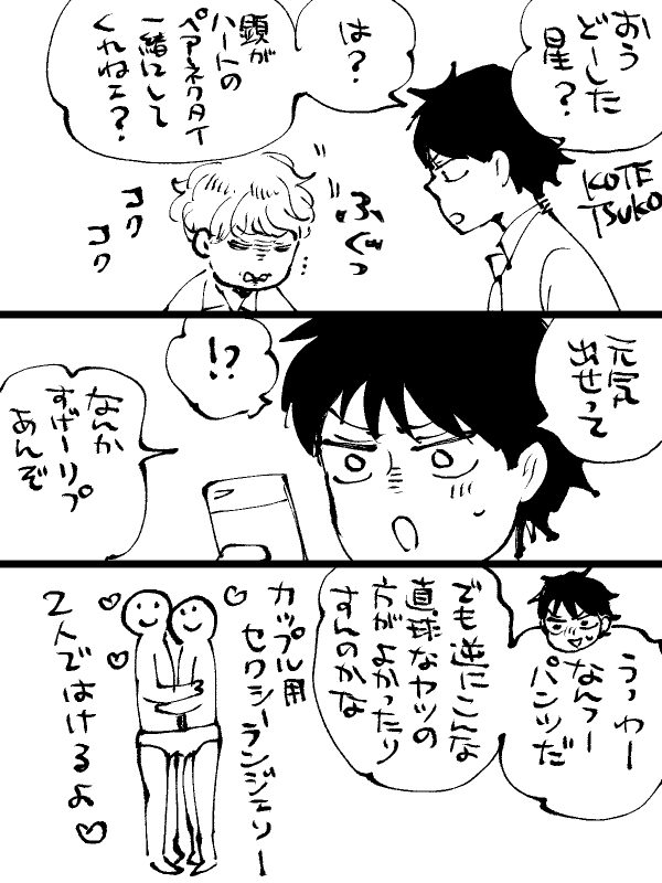 いやすみません、突然の主張申し訳ないです🙏特に何もないです😂
去年描いた落書き見ててアホっ子も大好きやなぁと改めて思った🤣
(特に輝と星は私の描くアホっ子BIG2🤣🤣)
(再掲) 