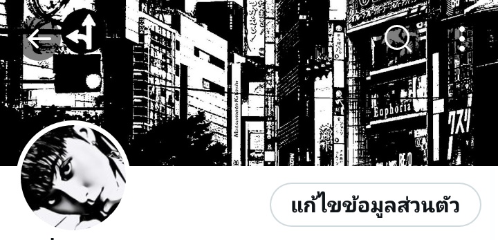 โอบคุณ close+logout tweet media