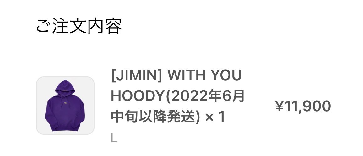 721_mn's tweet photo. ジミンのフーディーやっと買えた~~😭✊‼️

ずっと復活まってて良かった☺️♥️

#jimin #BY_BTS https://t.co/OhnvFAB3TM