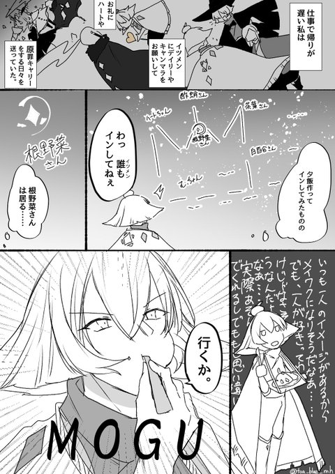Sky実録のtwitter漫画作品 Sky実録のtwitter漫画作品