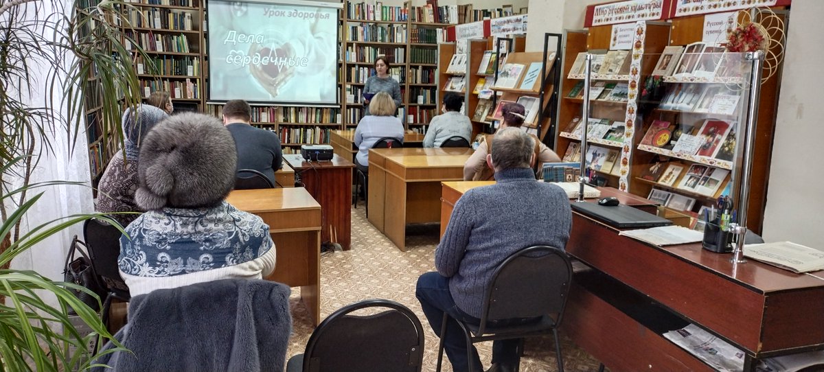 На базе <a href="/CbsKireevsk/">МКУК Киреевская РЦБС</a> уже второй год проходят занятия в «Школе здоровья» в рамках программы #ТульскоеДолголетие.  28 января состоялось первое в этом году занятие под названием «Дела сердечные», где были рассмотрены проблемы сердечно-сосудистой системы.
