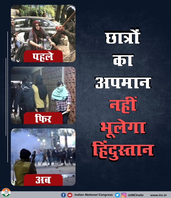 AjayShahMakrai's tweet photo. छात्रों के साथ भाजपाई प्रपंच और अत्याचार रुकने का नाम नहीं ले रहा है। करोड़ों रोजगार देने का वादा कर, रोजगार देने में असफल रही सरकार अब छात्रों पर तानाशाही का प्रयोग कर रही है, जो किसी भी हाल में सफल नहीं होगा।

#झुकेगा_नहीं_युवा https://t.co/jPeWIJpQ0W