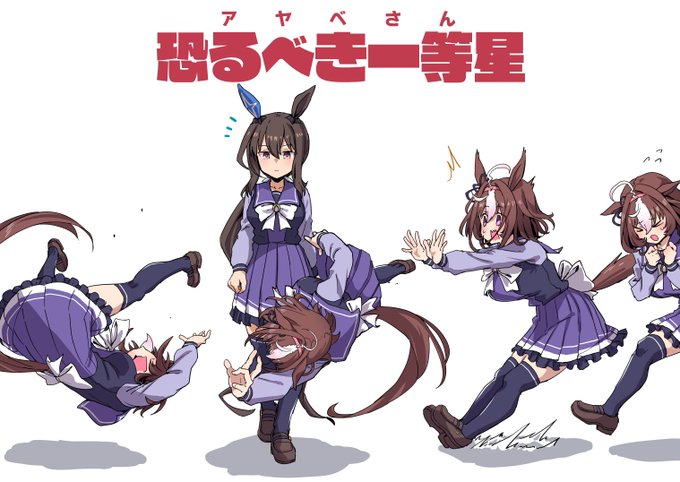 アドマイヤベガのtwitterイラスト検索結果