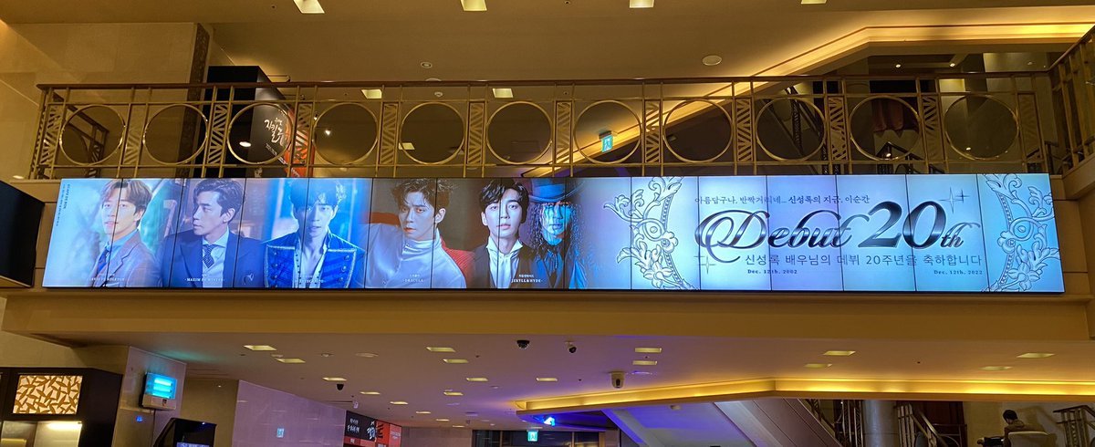 rokcul_1123's tweet photo. 💙💙💙💙💙💙
#아름답구나_반짝거리네_신성록의_지금_이순간
#신성록배우님의_데뷔20주년을축하합니다
#cafe_de_rok @cafe_de_rok https://t.co/e0XYA6XDAz