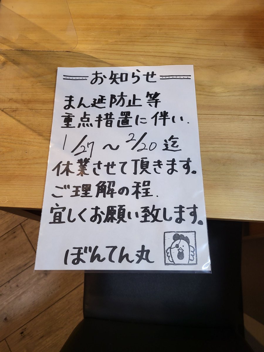 kayasima tweet media