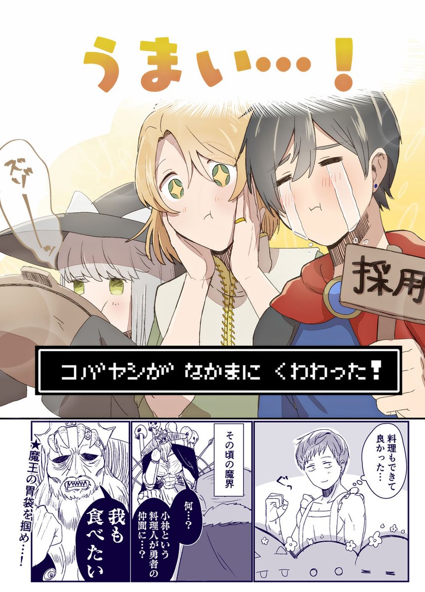 事務職男子が異世界に転生したら、見た目でフィジカル系の職業をさせられそうになった話

#スタンバイで仕事が見つかった
#myu_comic https://t.co/qii8Jw0EJW