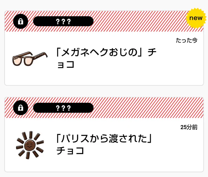 バレポス絵その1 