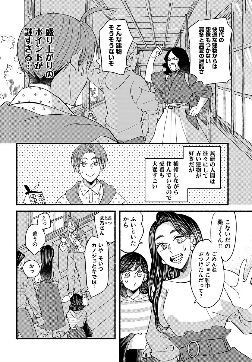 (3/8) 