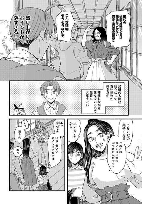 (3/8) 