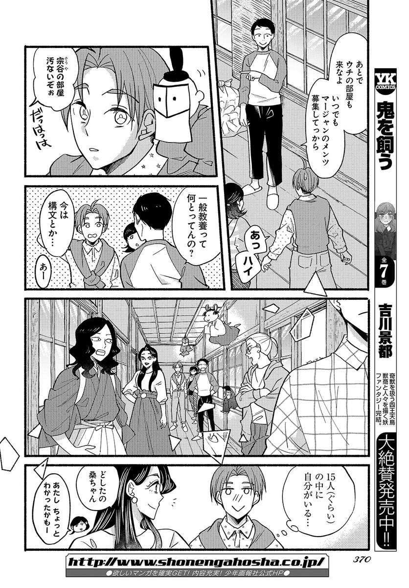 (3/8) 