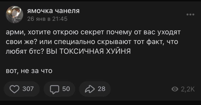 dejiesu's tweet photo. Познакомьтесь: эри — фандом, писавший в голубой дом с просьбой расформировать бтс, фандом, выводивший хэштеги о с@джэгах в нашу сторону, фандом, буквально травивший нас с самого начала, особенно во время первой награды парней. 
Взрослые и адекватные, конечно же https://t.co/OX9Gl85gvK