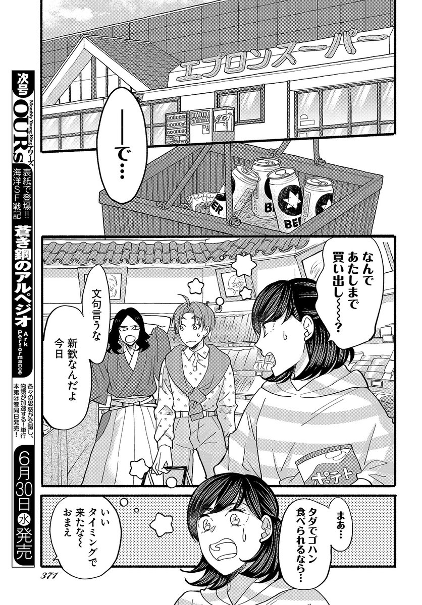(3/8) 