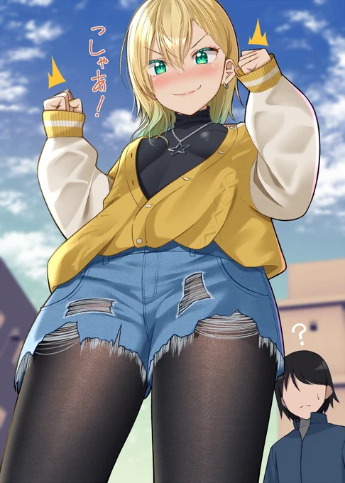 「彼女いなくてよかったぁ～!」 