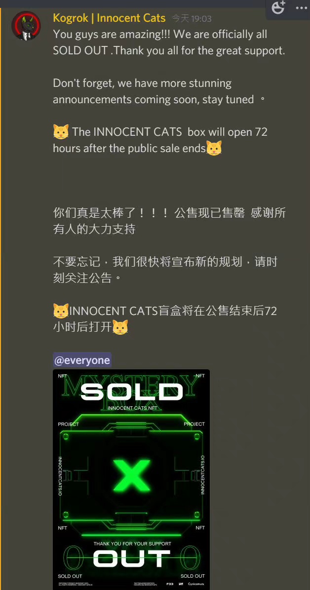 DT情报：
潘子变回潘帅了！

潘玮柏的猫终于售罄了，OS的地板价也终于不是破发了，目前0.43左右。

潘帅还是潘子，就看拉盘情况了。
#NFTs https://t.co/AikDeUvrOn