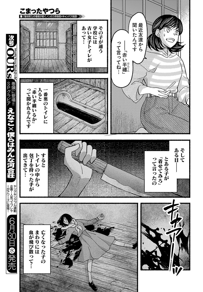 (5/8) 