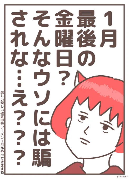 ハハハ、そんなデマ信じて…ネットニュースの見過ぎじゃ…

え??????????? 