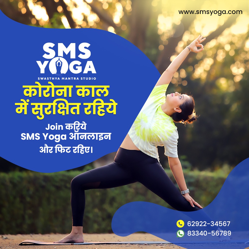 sms_yoga's tweet photo. Without a doubt, yoga is great for your body. It helps increase flexibility, strengthen &amp; tones your muscles, improves circulatory health, and promotes deeper breathing patterns.
Hurry up! It’s your chance now.
Call @ (+91) 6292234567 to book slot.

#SwasthyaMantraStudio #SMSYoga https://t.co/g7ilbESnul