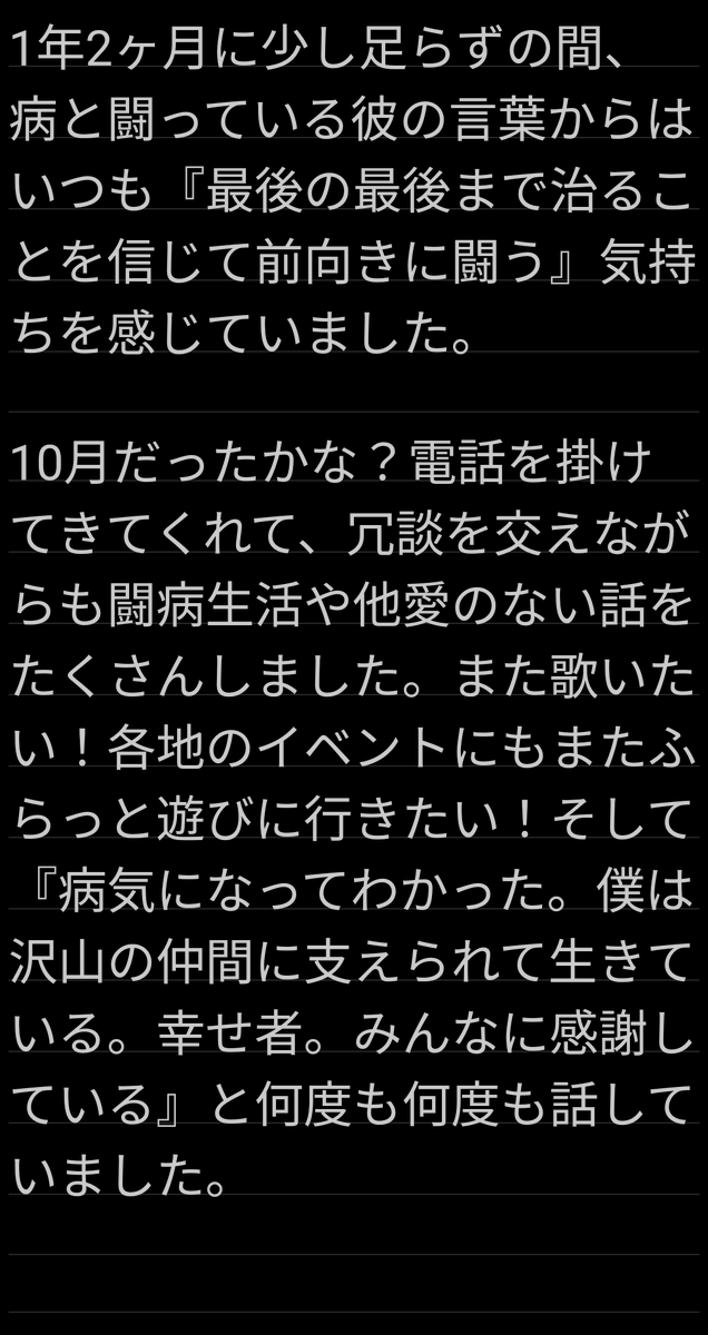 Ken O Na Ka Switter Twitter