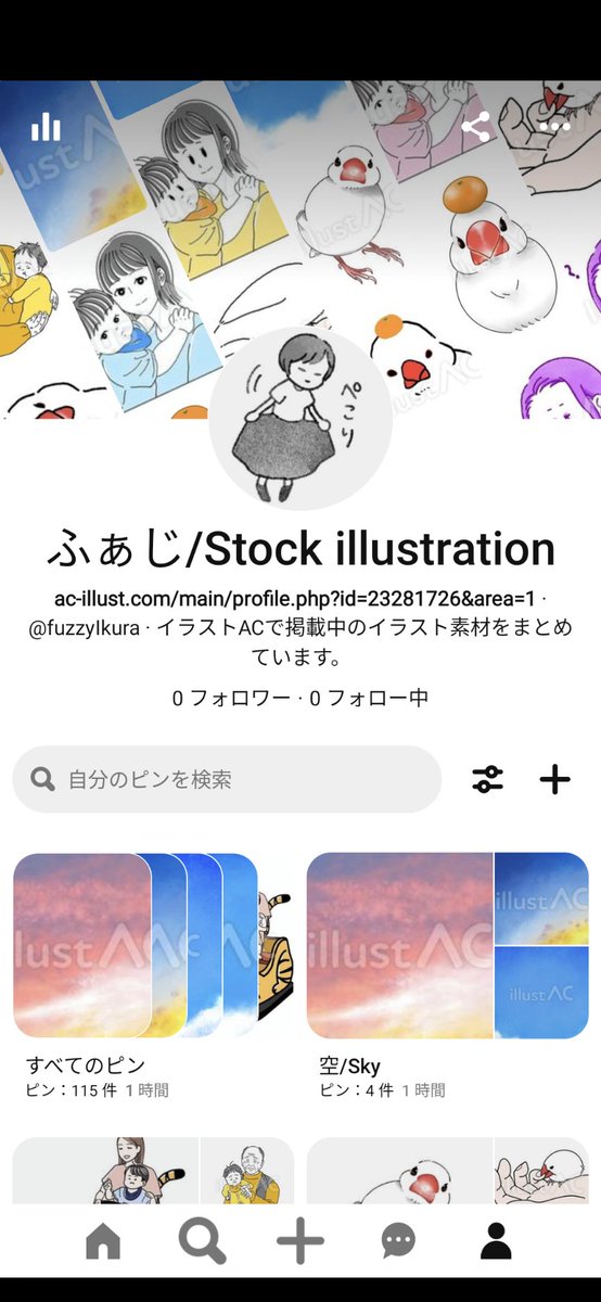 ふぁじ イラスト Fuzzyikura Twitter