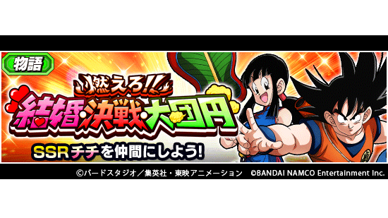 アルコール スカイ うぬぼれ ドッカンバトル ドラゴンボール それぞれの再会 涙が出る グロー 死の顎 アルコール スカイ うぬぼれ ドッカンバトル ドラゴンボール それぞれの再会 涙が出る グロー 死の顎