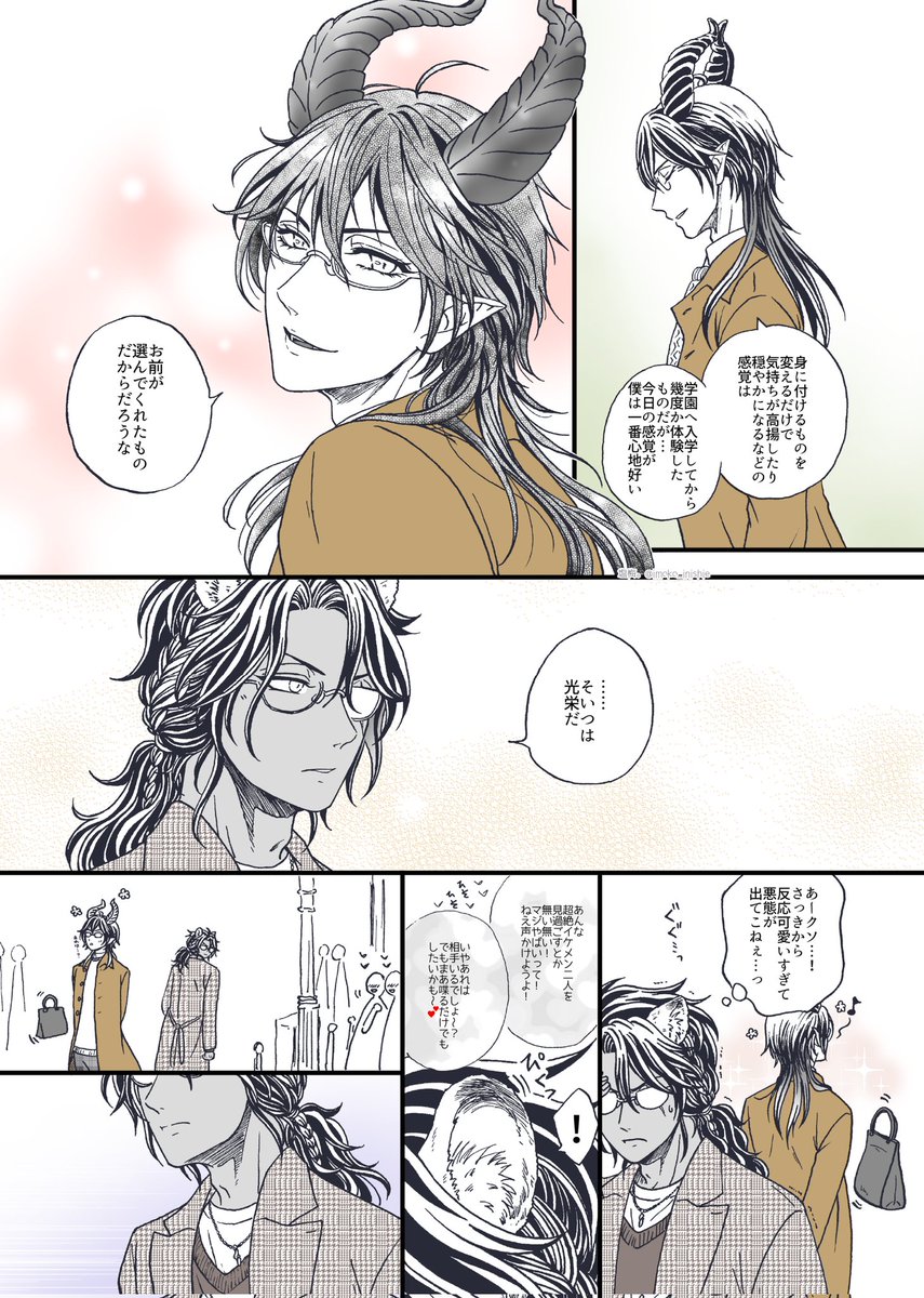 レオマレ。
初めてデートの続き、その2。会話の流れで自然にショッピングして何気にお揃いになる二人👓️
続きはまた今度🦁🐲 