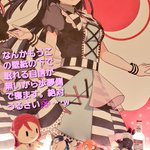 玲( ˘ω˘ ) スヤァ…(´・ω・`)\(۶•̀ᴗ•́)۶/のツイート画像