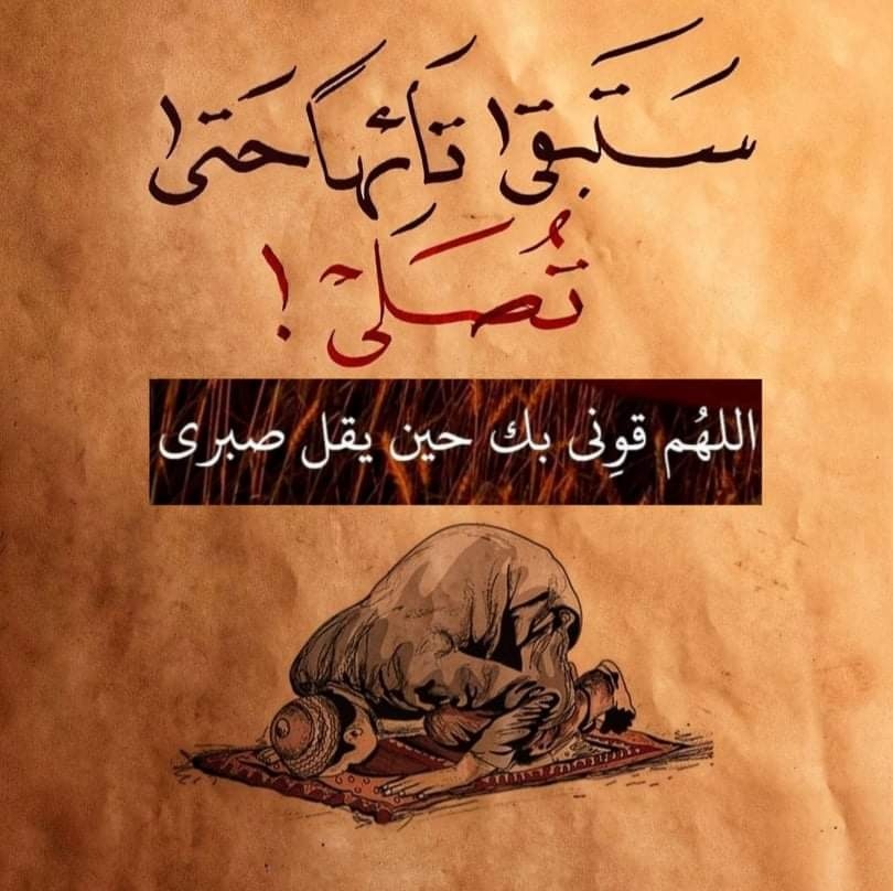 hafid derradji حفيظ دراجي (@derradjihafid) on Twitter photo 