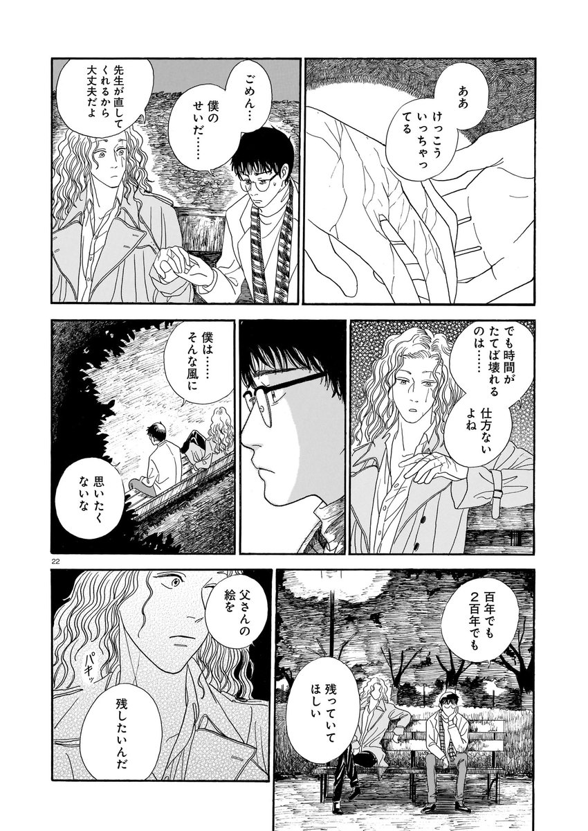 [6/9] 