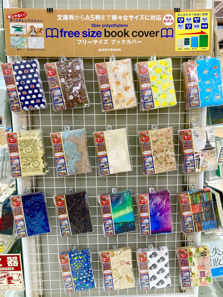 くまざわ書店 京都ポルタ店 くまざわ書店