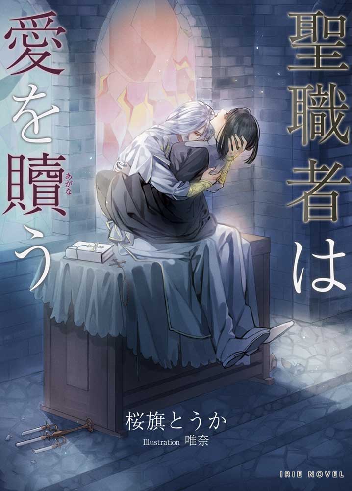 旗 イラスト のtwitter検索結果 Yahoo リアルタイム検索