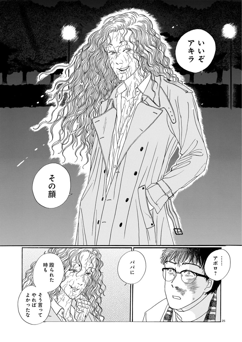 [7/9] 