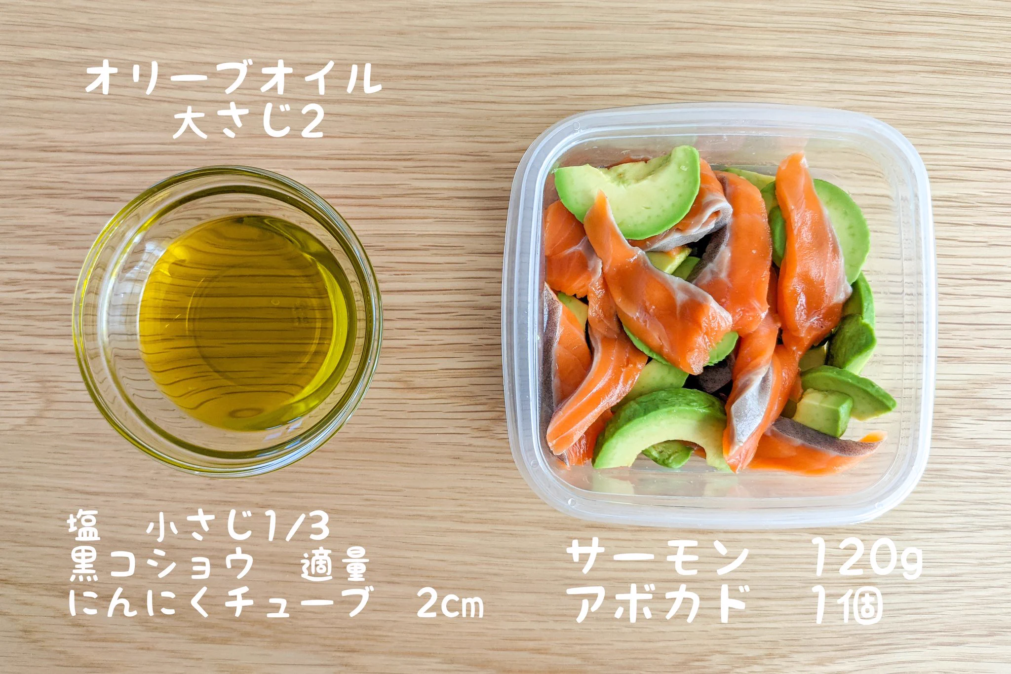 風味が良くとっても美味しい一品に仕上がる？！「サーモン」や「アボカド」を使った料理のレシピ！