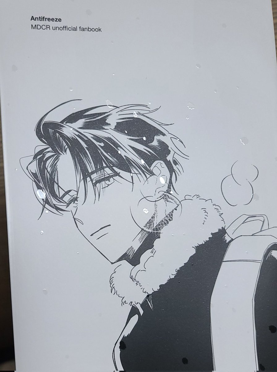 ㅠㅠㅠㅠ ㅠㅠㅠㅠ... ... 
Antifreeze... 잘 도착했습니다 책이 있다는 게 너무너무 행복하네요... 아직 표지만 확인했고 얼른 할 일 하고 정독할 예정