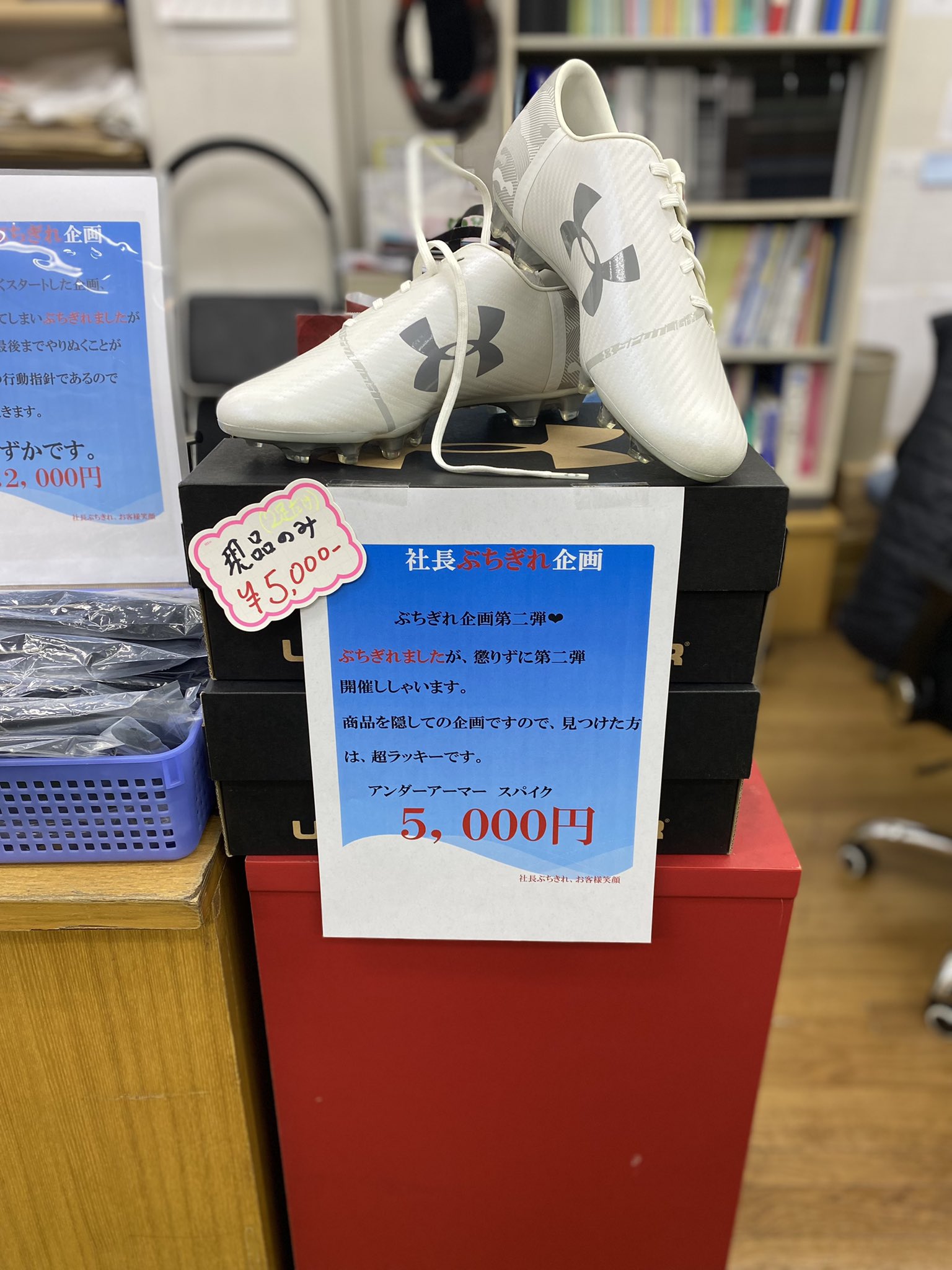 清水屋スポーツ Twitter Search Twitter